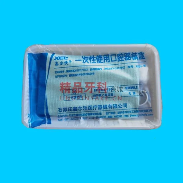 鑫尔乐 一次性器械盘（无菌）