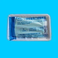 鑫尔乐 一次性器械盘（无菌）