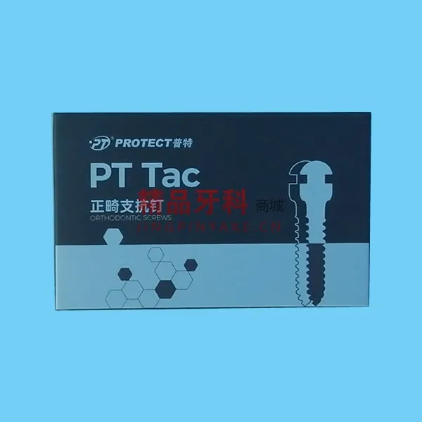 普特 PT Tac系列正畸支抗钉1.4*8mm