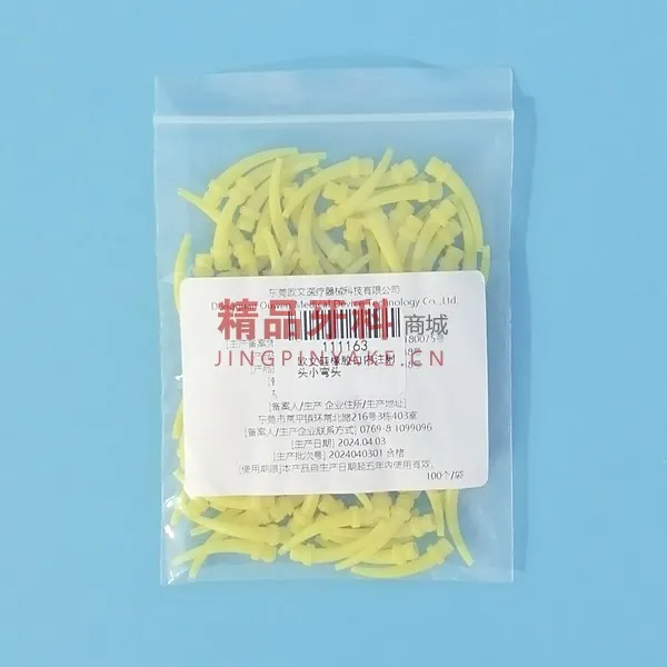 欧文 牛角尖100个/包