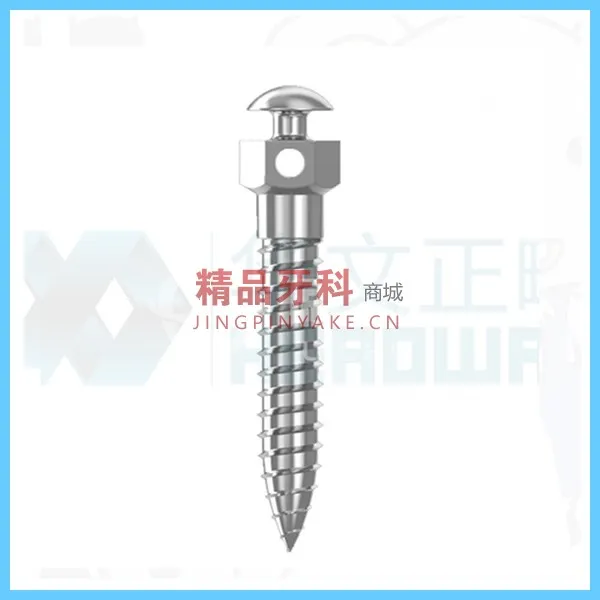 华文 金属颅颌面接骨板螺钉 六角1.4*10MM