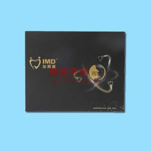 埃蒙迪IMD 被动自锁托槽 II代 标准5-5 3带钩