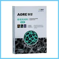 傲塑 骨填充材料/骨粉SBS-G025(0.25g)