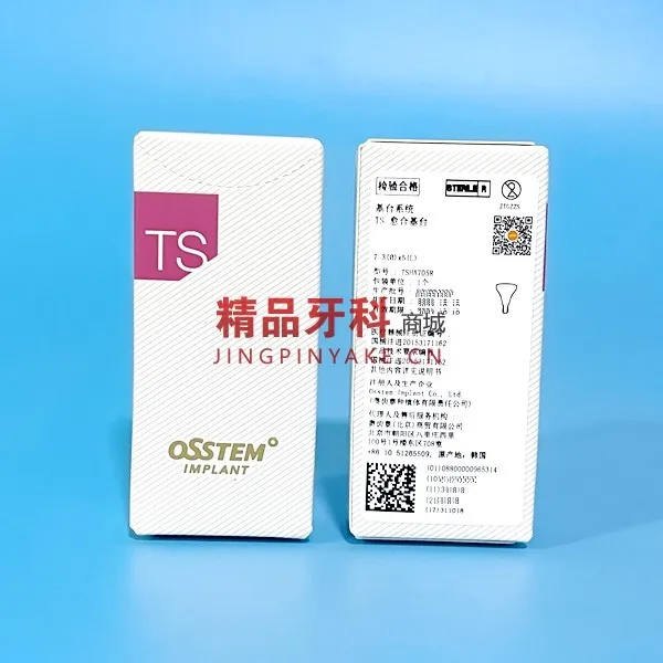 奥齿泰 愈合基台6.3*5【TSHA605R】