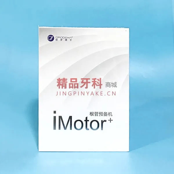 欧罗德卡 iMotor无线根管预备机