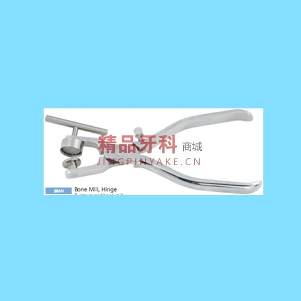 韩国五星 骨磨/碎骨器BMH