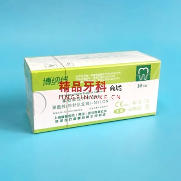 博纳线 带针尼龙线  5-0  3/8▽（4*12）