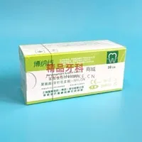 博纳线 带针尼龙线  5-0  3/8▽（4*12）