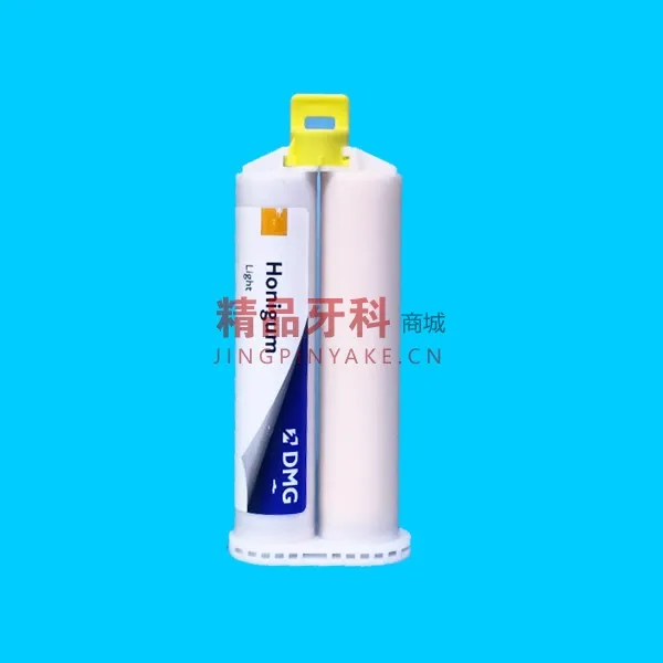 DMG 哈尼格硅橡胶轻体【1支】【不带混合头】