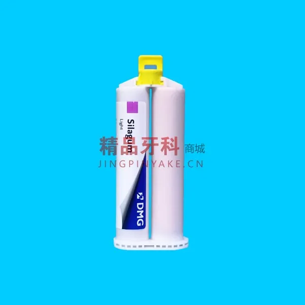 DMG 赛拉格硅橡胶轻体【枪混】不带混合头