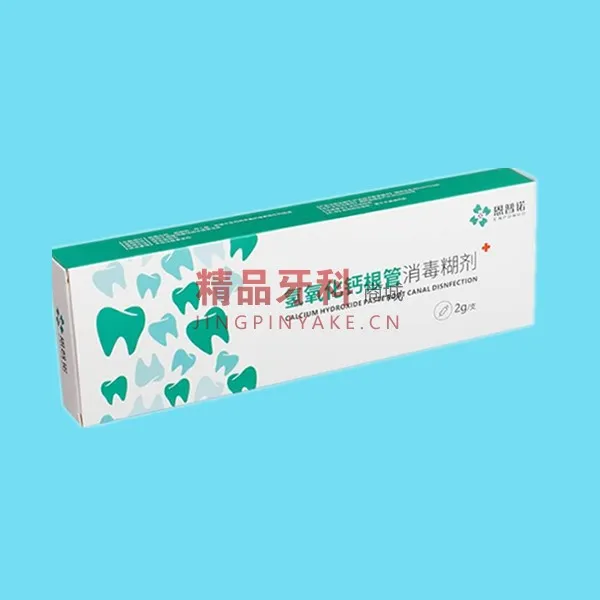 恩普诺  氢氧化钙根管消毒糊剂2g/支