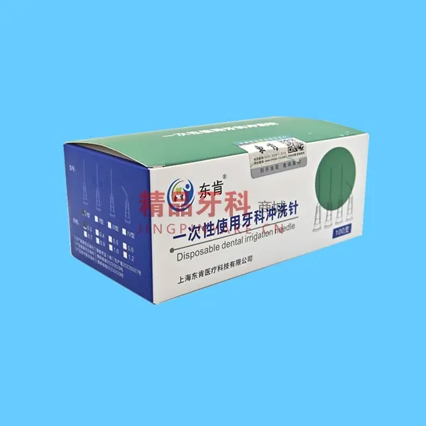 东肯 一次性牙科冲洗针 双侧口 I型（0.3）