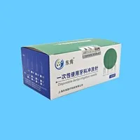 东肯 一次性牙科冲洗针 侧切口 III型（0.3）