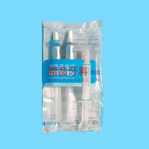 沪鸽 美益汀 37%磷酸酸蚀剂5ml*2支/袋