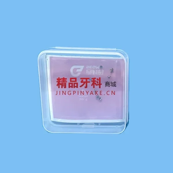 西科码 膜钉补充装 4mm 10颗/盒 MD02