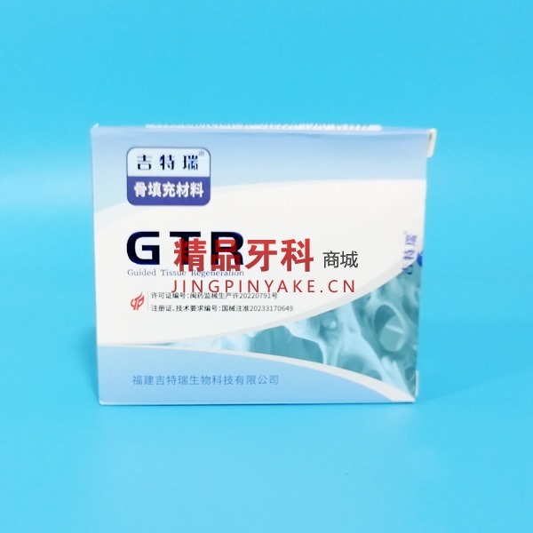 吉特瑞 骨粉0.5g 小颗粒