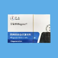 艾瑞金 同种异体骨粉 0.25g