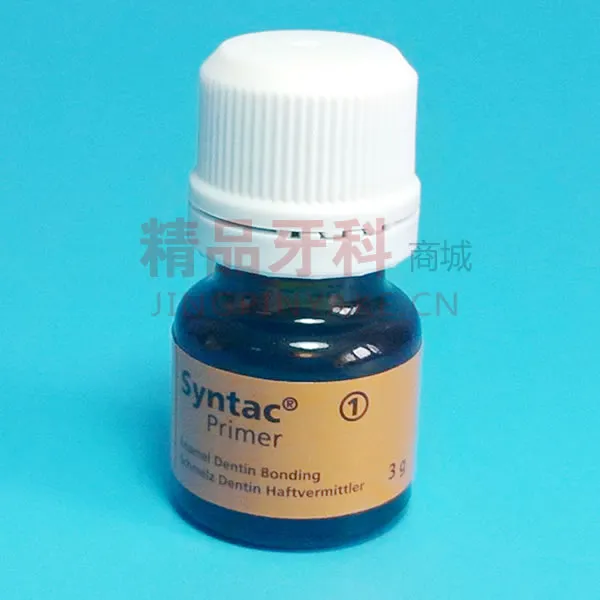 义获嘉 Syntac primer 牙本质处理剂1液 义获嘉 Syntac primer 牙本质处理剂1液
