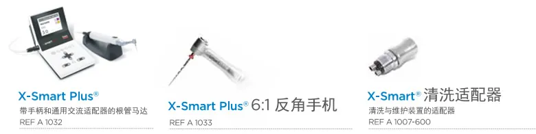 X-SMART-plus-2.webp X-SMART-plus-2.webp