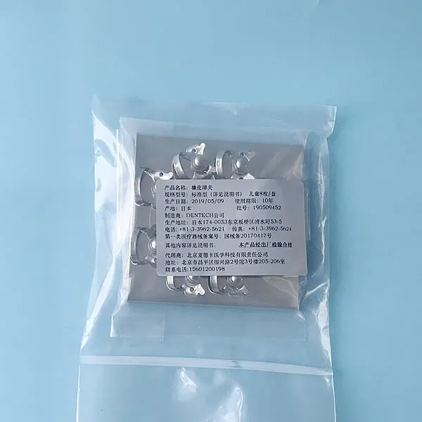 儿童夹子.webp