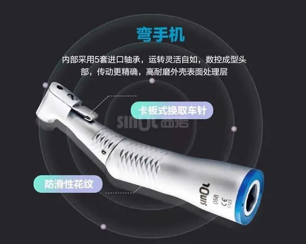 西诺弯手机058-1.webp