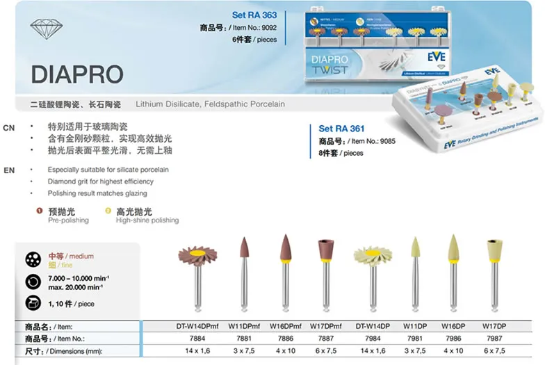 RA361图谱.webp