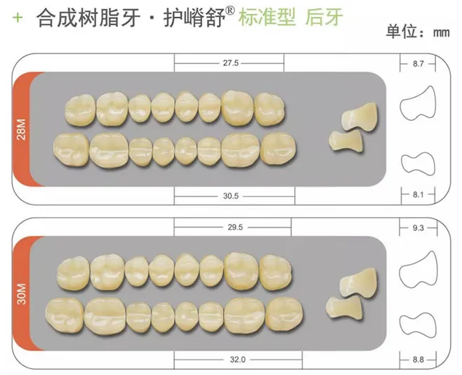 护嵴舒4.webp 护嵴舒4.webp