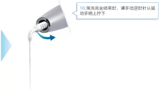 VDW EDDY 声波荡洗工作尖g.webp