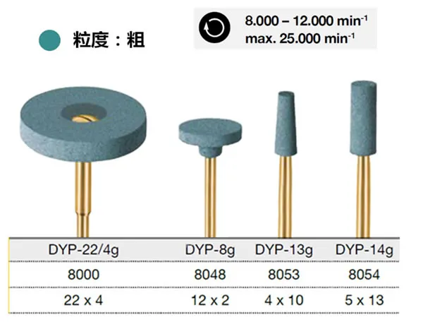 德国EVE 氧化锆打磨抛光套装HP321 A.webp 德国EVE 氧化锆打磨抛光套装HP321 A.webp