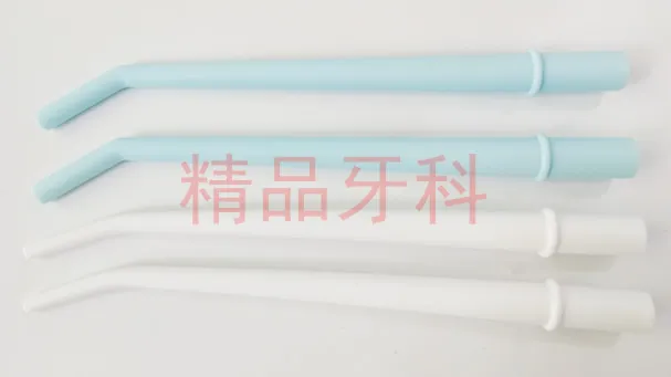 康田正 弯吸管 手术弯管.webp 康田正 弯吸管 手术弯管.webp
