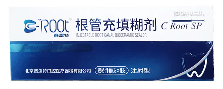 赛濡特C-Root SP根充糊剂.webp 赛濡特C-Root SP根充糊剂.webp