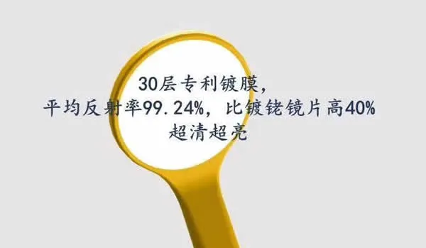 瑞皓 口镜 d.webp