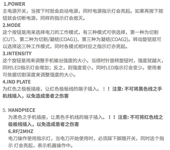 电刀7.webp