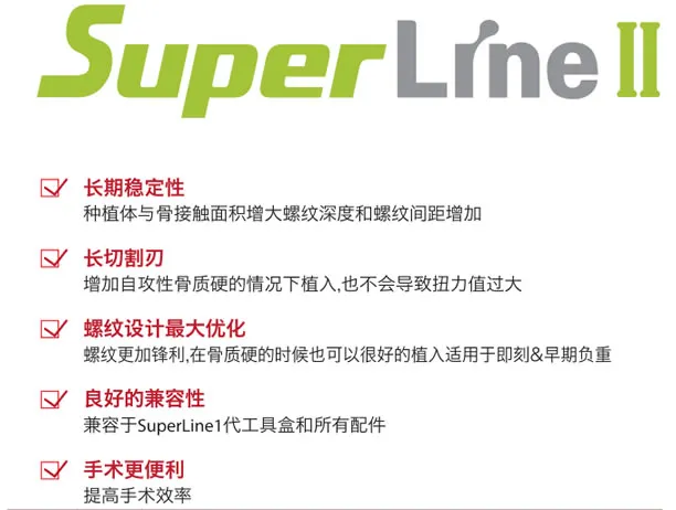 登腾种值体二代-2.webp
