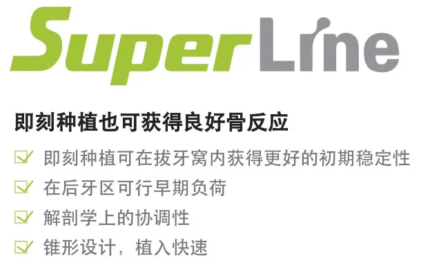 登腾种值体一代-2.webp