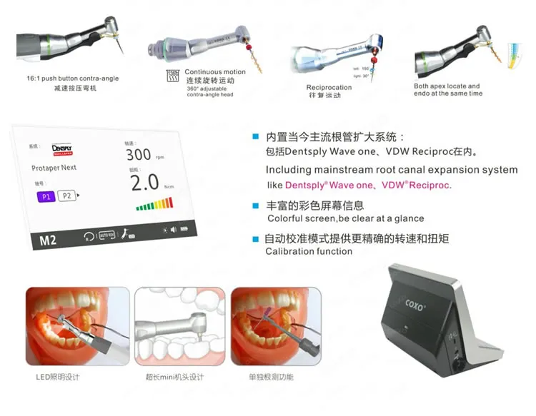 宇森C-SMART I PRO 根管预备机1.webp