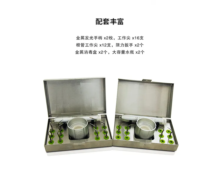 维润 超声喷砂牙周治疗仪VRN-Q6-2_r6_c1.webp