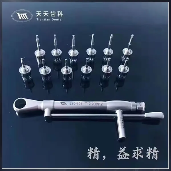 天天 万能修复工具盒1.webp