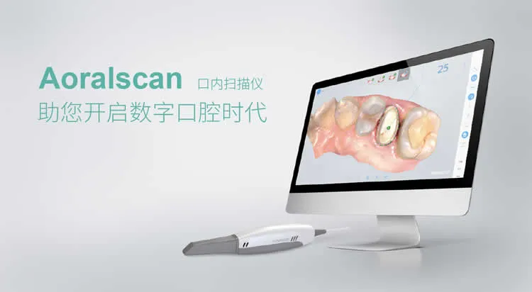 先临三维 SHINING3D Aoralscan口内扫描仪 (1).webp