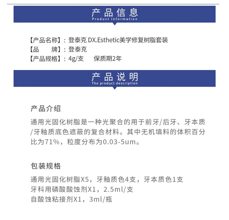 美学树脂.webp