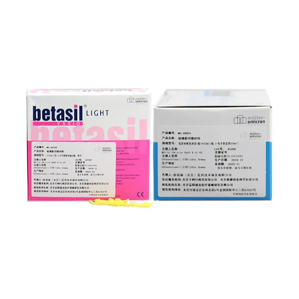 德国穆勒  muller betasil 硅橡胶印模材料（重体1套+轻体2支）1 .webp
