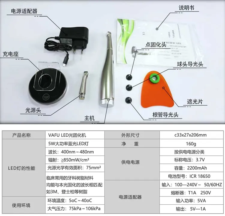 维润  VRN-VAFU光固化机1.webp