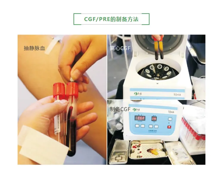 湘启 TD4E口腔专用离心机2_r1_c1.webp