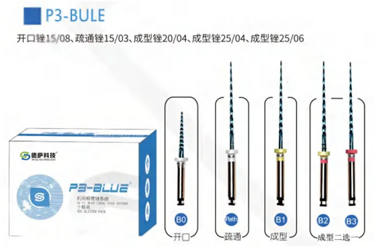 德萨锉.webp