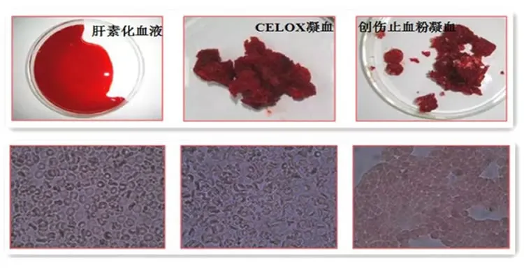 博益优 术益纱【可吸收止血生物膜】1_r1_c1.webp