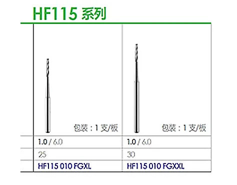 德国奥一  HF115 .webp