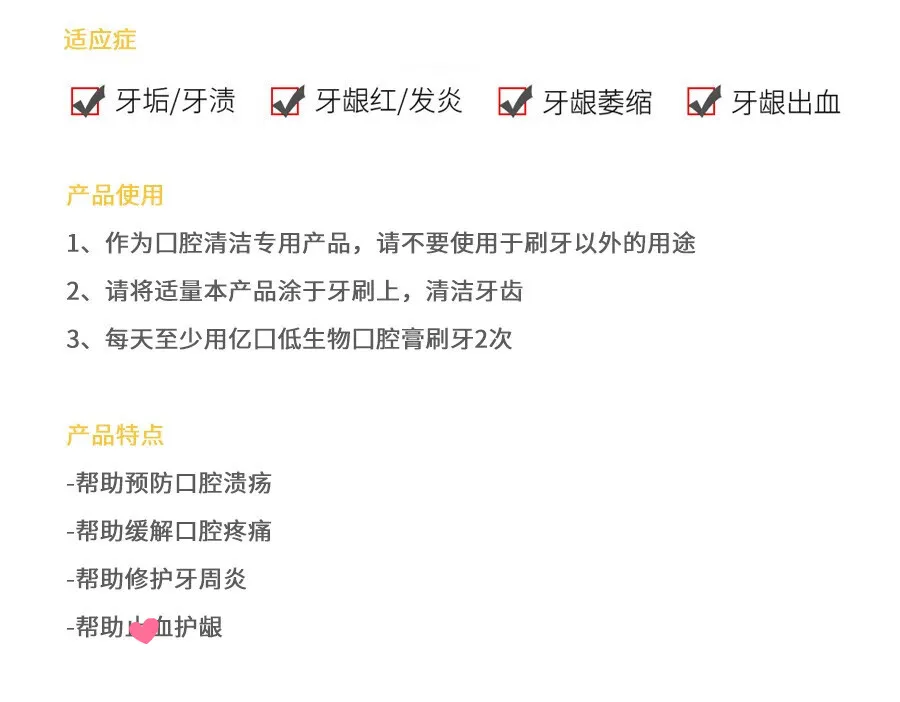 消炎止血详情.webp