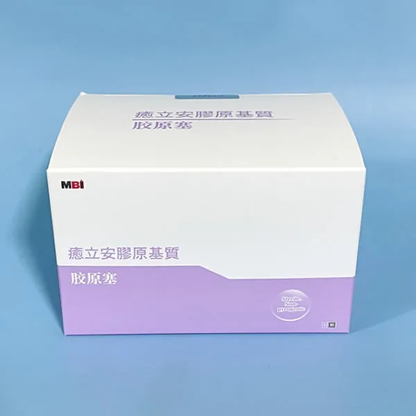 愈立安 胶原蛋白基质塞.webp
