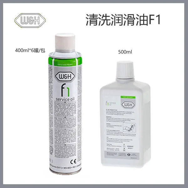 WH 清洗润滑油液F1.webp