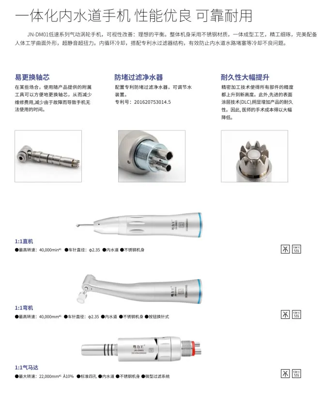 粤力王 弯机内水道套装.webp